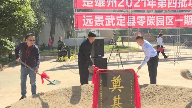 第四季度项目开工10.jpg