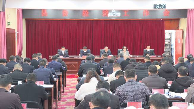 8县长全景.jpg