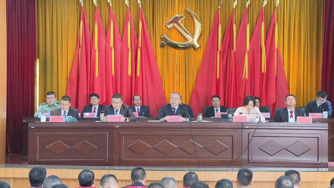 全会3.jpg