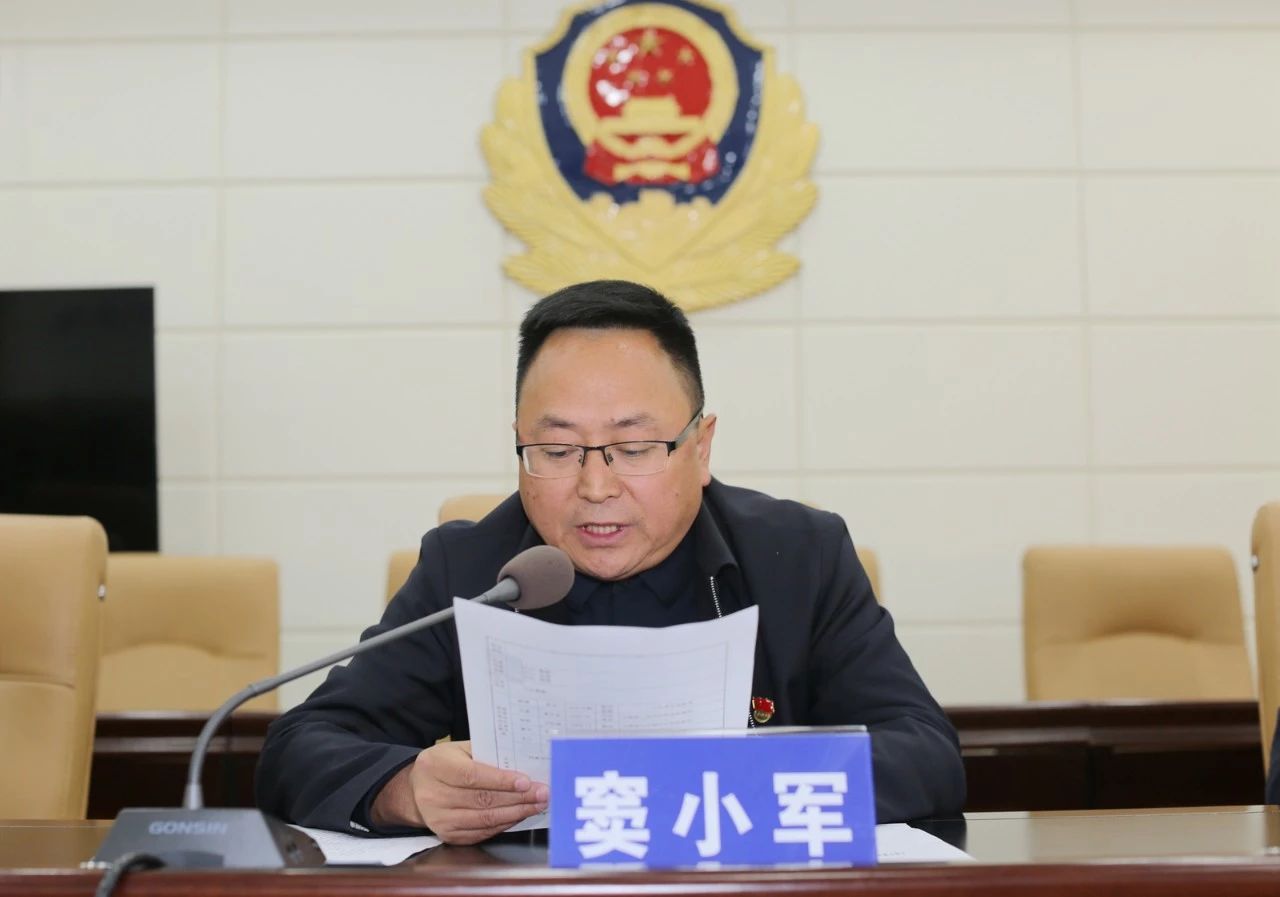 会上,窦小军宣读了州委干部任免通知,充分肯定了在