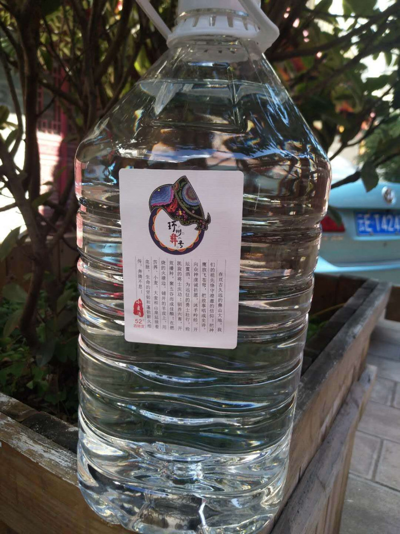 武定特产"环州一号"小锅酒-武定县人民政府