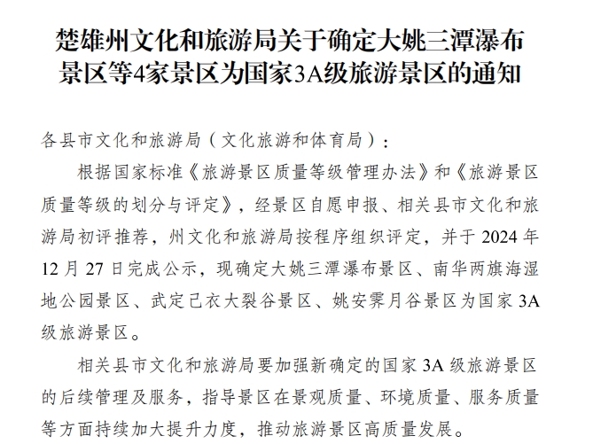 微信截图_20241231173431.png