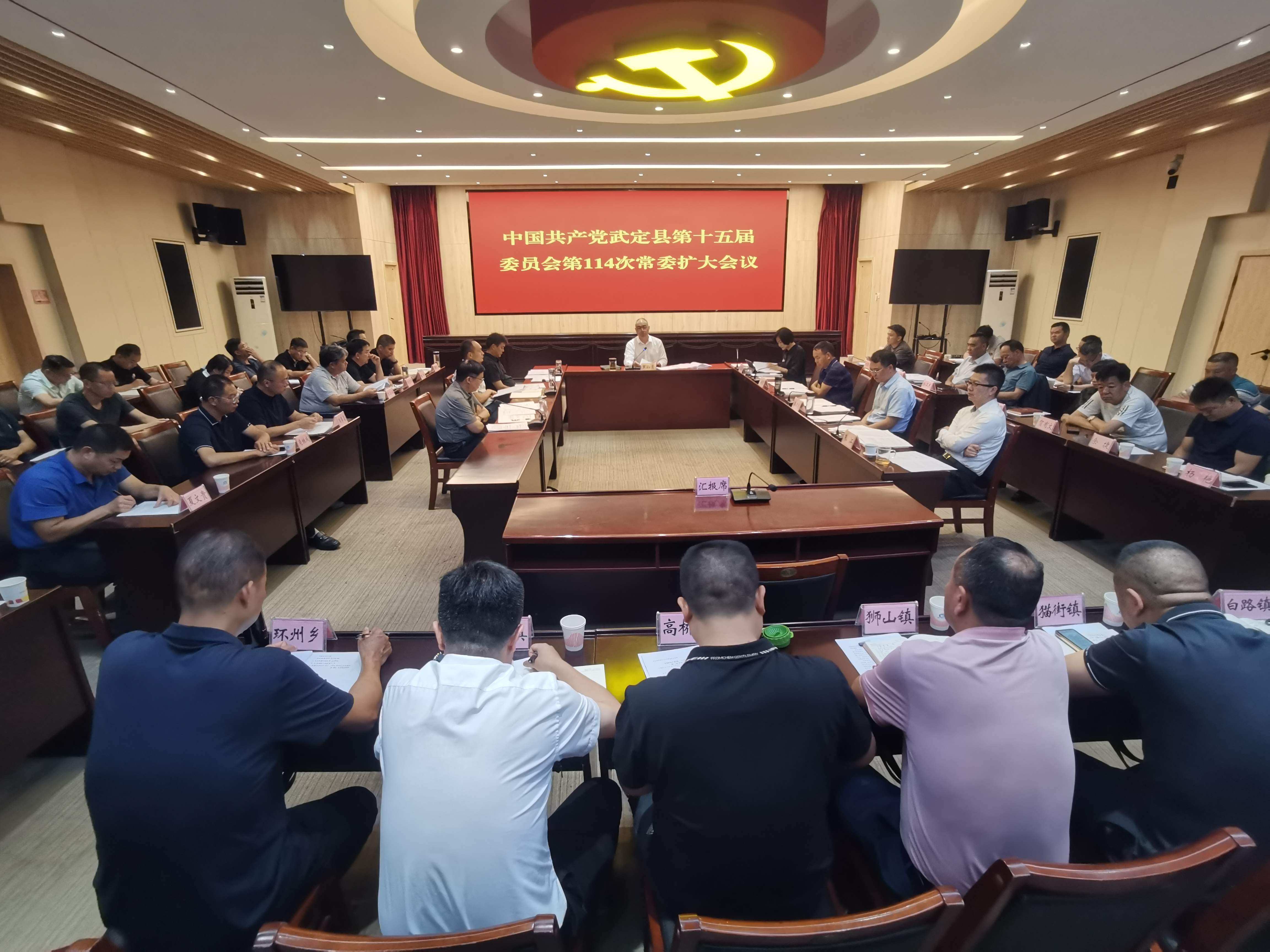 微信图片_20240719144117.jpg 微信图片_20240719144117.jpg