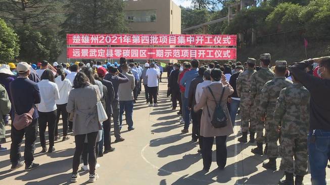 第四季度项目开工1.jpg 第四季度项目开工1.jpg