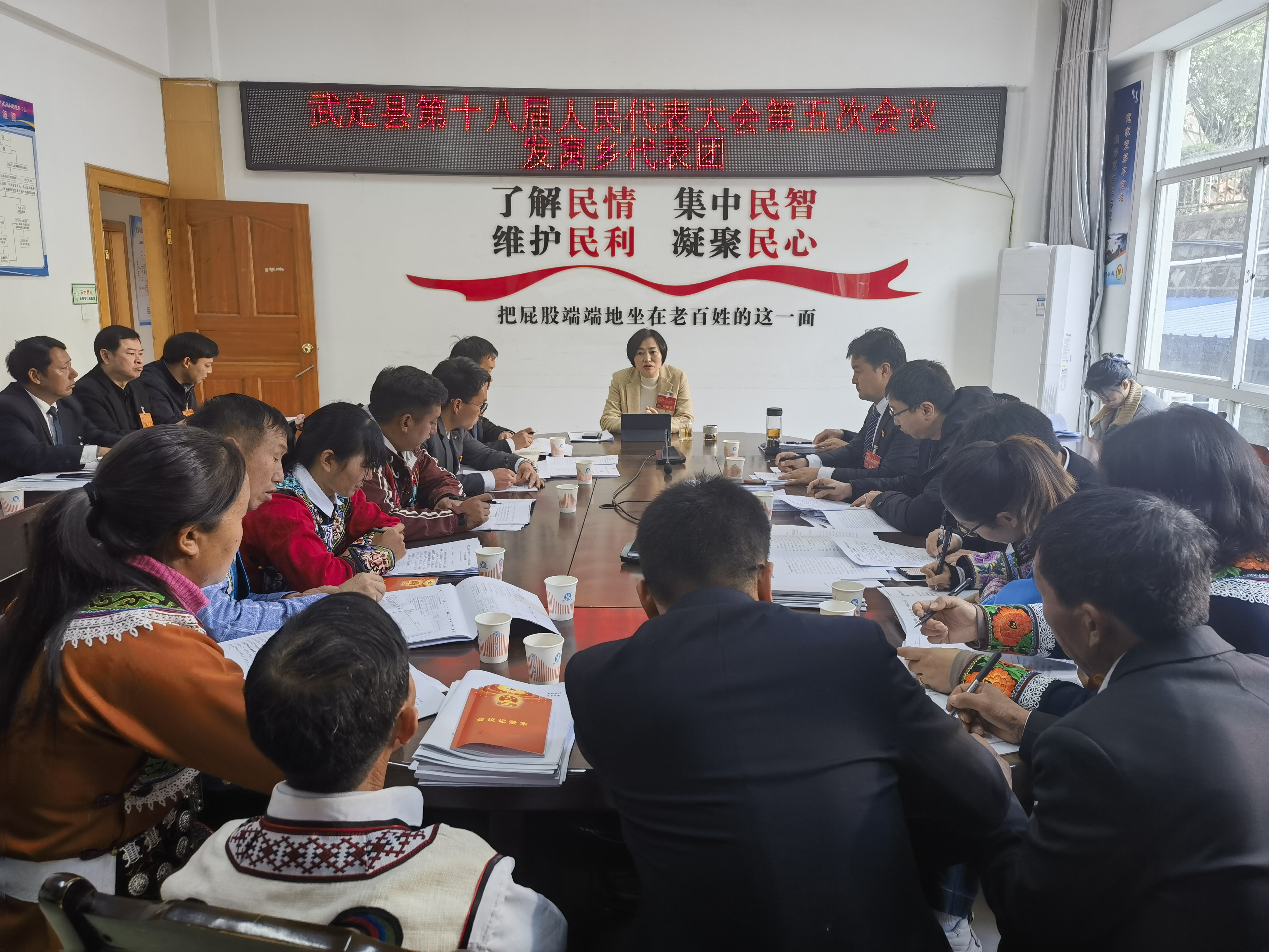 县长 分组讨论 发窝.jpg 县长 分组讨论 发窝.jpg