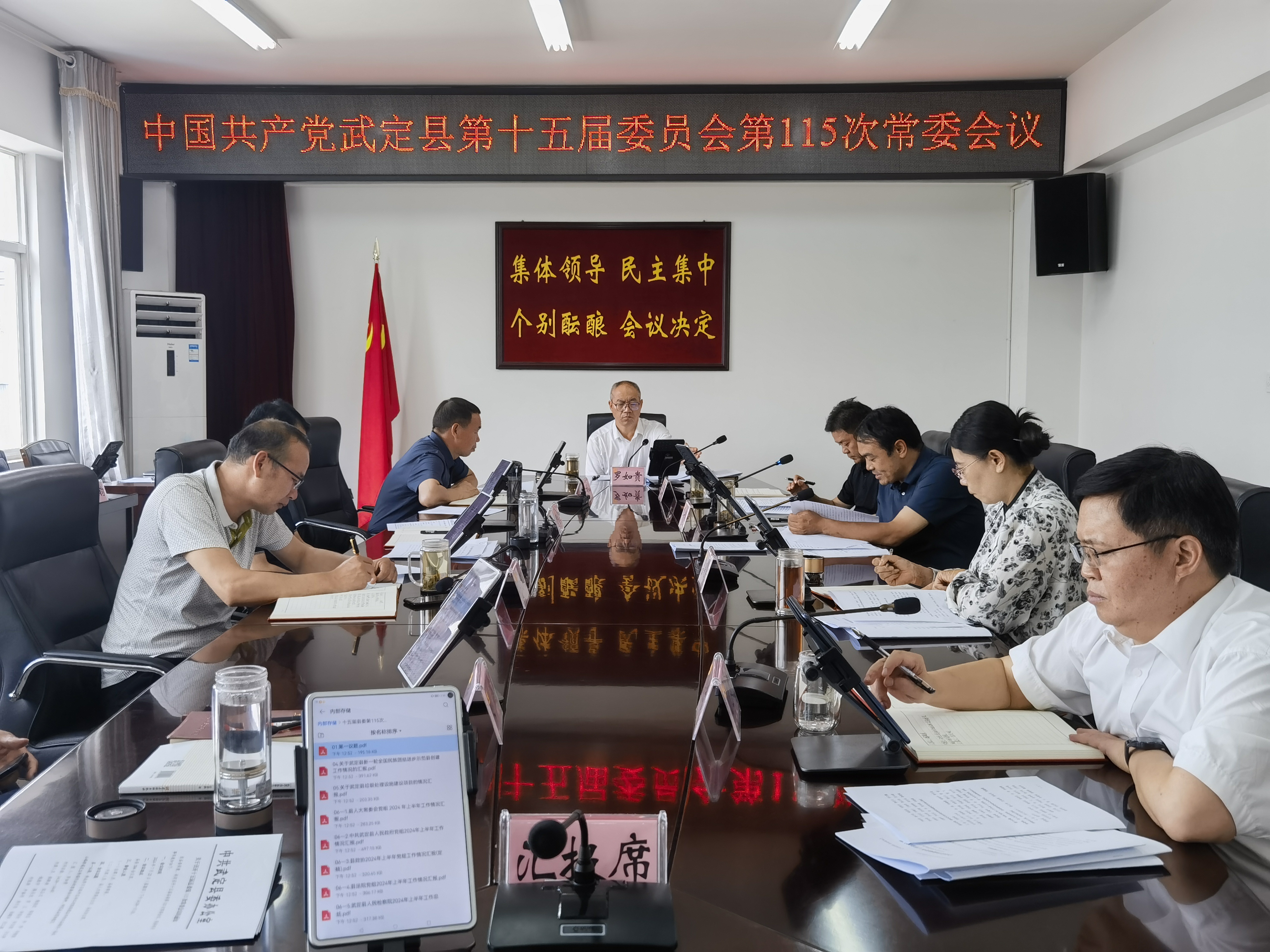 微信图片_20240726082807.jpg 微信图片_20240726082807.jpg