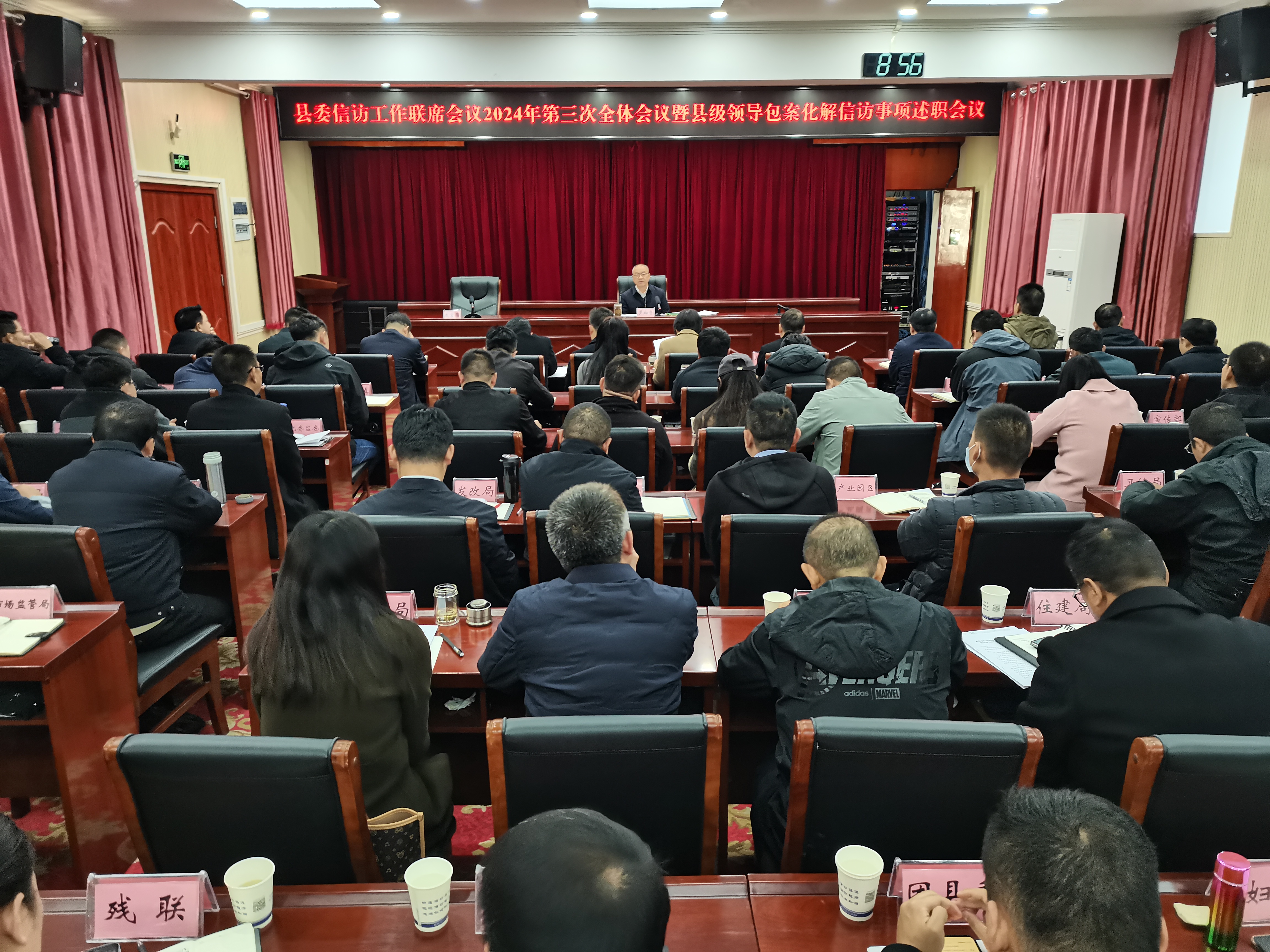 微信图片_20241209152251.jpg 微信图片_20241209152251.jpg